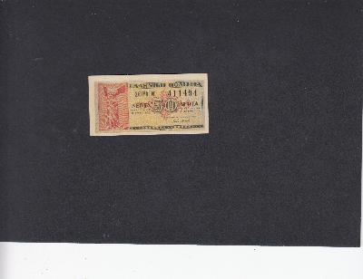 Beschrijving voorzijde: 